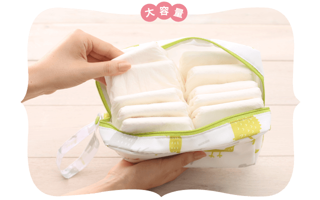 ずっと使える「おむつポーチ」｜ミルポッシェベビー