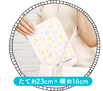 マルチに使える 母子健康手帳ケース トツキトオカ ミルポッシェ プレゼントキャンペーン マルチに使える 母子健康手帳ケース トツキトオカ ミルポッシェ プレゼントキャンペーン