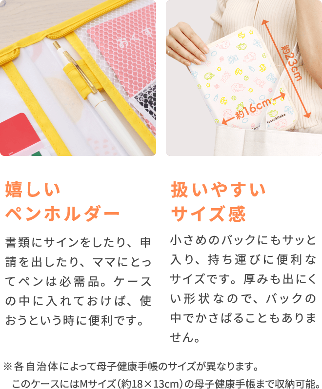 嬉しいペンホルダー 扱いやすいサイズ感