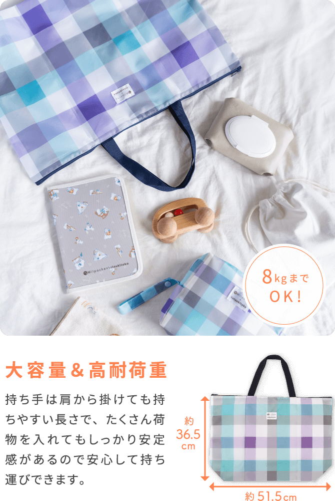 大容量＆高耐荷重